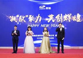 凝“欣”聚力，共創(chuàng)輝煌！2020朗馳欣創(chuàng)年會(huì)回顧