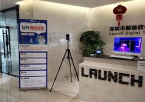 全面復(fù)工、復(fù)課在即，朗馳欣創(chuàng)“復(fù)工必備”守護(hù)您安全...