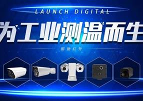 朗馳欣創(chuàng)多款工業(yè)測溫新品齊上陣，你最pick誰？