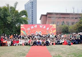 “欣”征程，“創(chuàng)”未來 | 朗馳欣創(chuàng)新春年會回顧